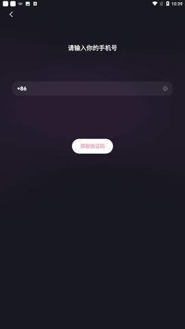 妙时音乐社交安卓版