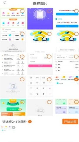 清甜相机app安卓最新版