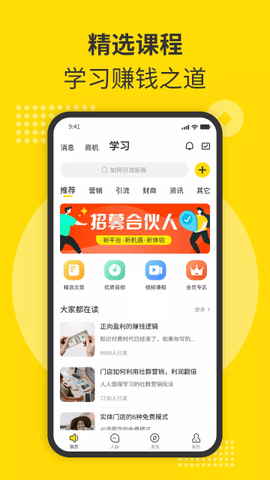 随时聊app官方版安卓版