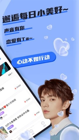 哇咔哇咔app最新官方版