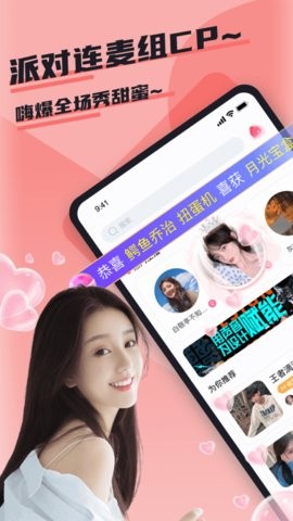 哇咔哇咔app最新官方版