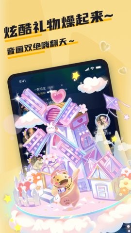 哇咔哇咔app最新官方版