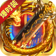 战谷传奇app官方正版