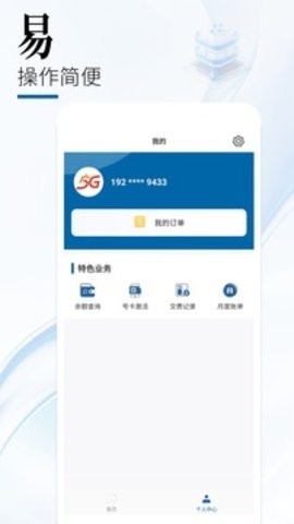 中国广电app2025官方版