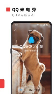 火萤视频壁纸app官方免费版 