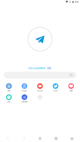网梭浏览器app2025最新版