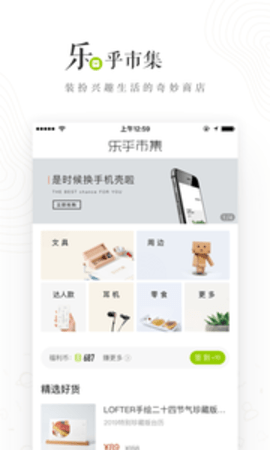 网易lofter