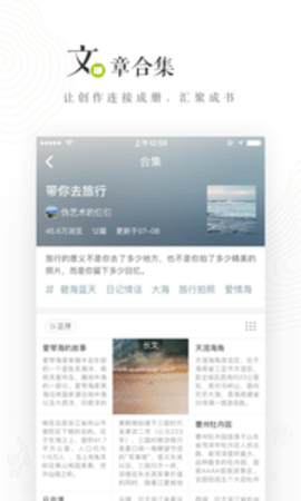 网易lofter