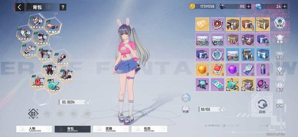 幻塔国际服app