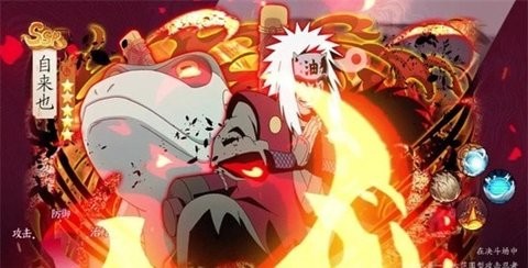 忍界最终之战app免费版