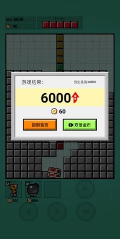俄罗斯贪吃蛇安卓中文版