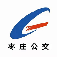 枣庄公交app实时查询