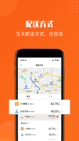 开始送app官方最新版