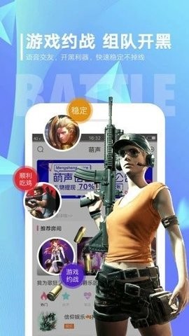 声萌app下载