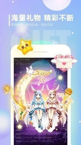 声萌app下载