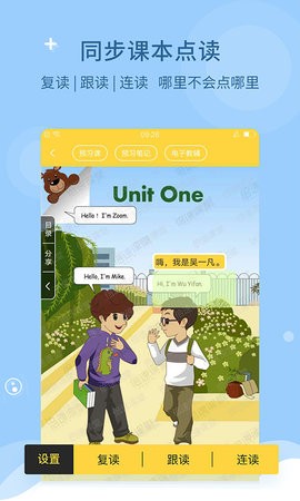 倍速课堂app最新版本