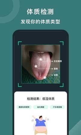 悦动圈app最新版本