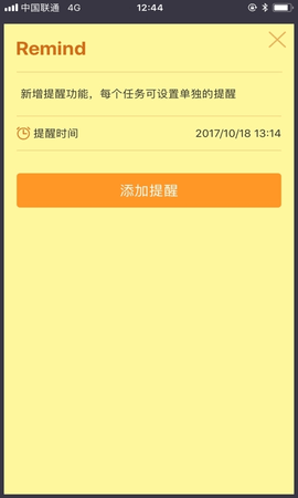 小黄条APP下载