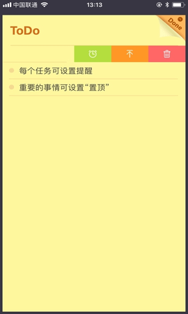 小黄条APP下载