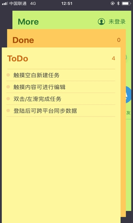 小黄条APP下载