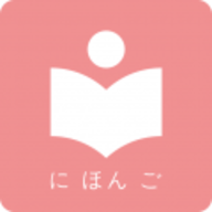 卡卡日语app最新官方版