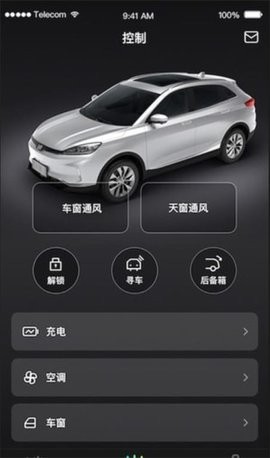 小威随行app免费版