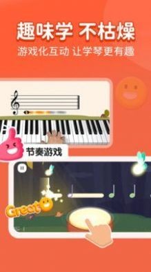 小叶子钢琴app下载