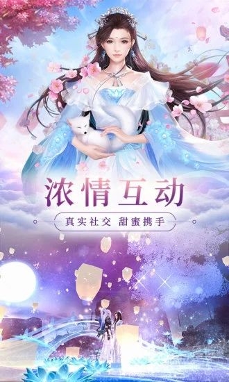 妖僧伏魔录手游