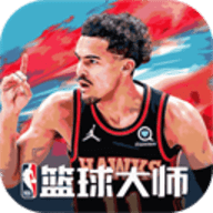 NBA篮球大师官方安卓版