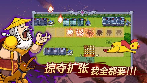 迷你兵团策略版
