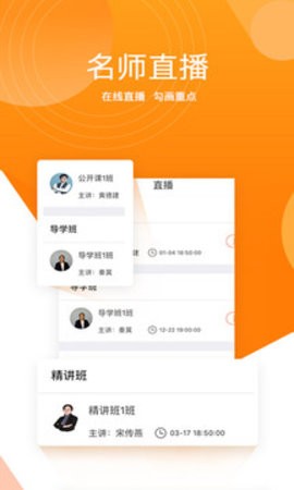 小霞会计app最新官方版