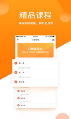 小霞会计app最新官方版