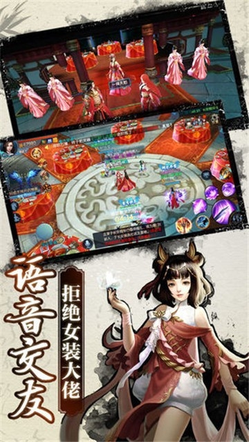一剑封神app