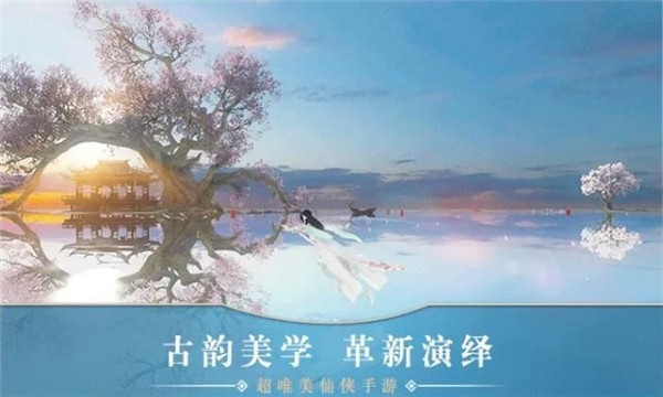 太乙仙门app