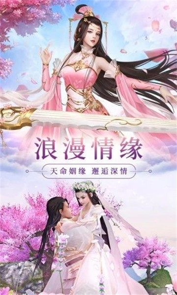 妖僧伏魔录app