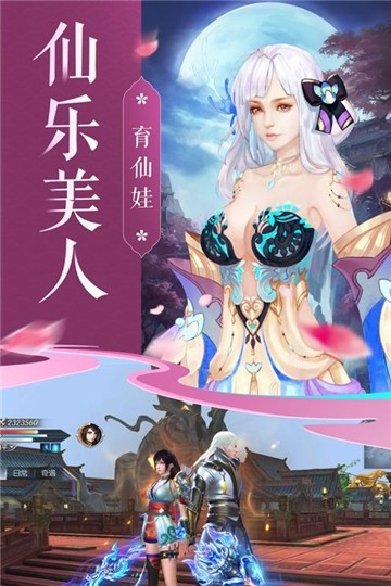 青丘诀app官方版