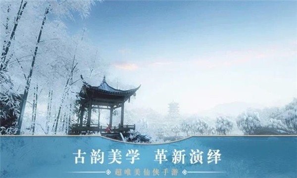 太乙仙门app