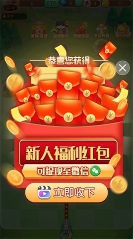 超级野蛮人安卓修改版