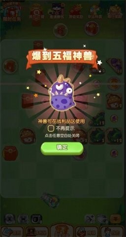 超级野蛮人安卓修改版
