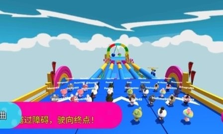 糖豆人淘汰赛最新手机版