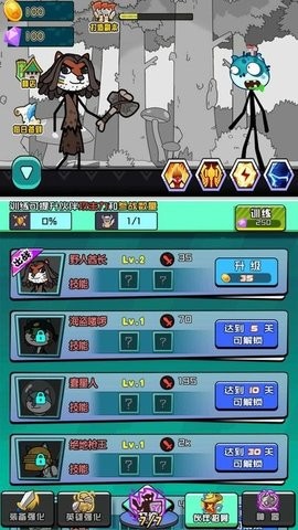 勇者穿越冒险app