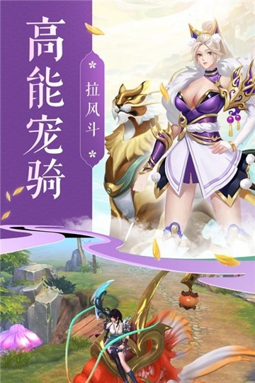 青丘诀app官方版