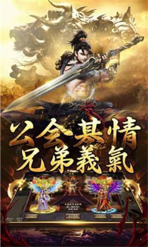 王者皇城官方版