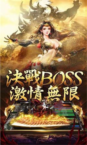 王者皇城官方版