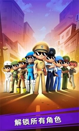 自由跑酷最新手机版