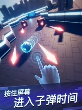 赤核安卓中文版