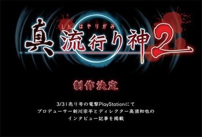 午夜解谜逃生手游版