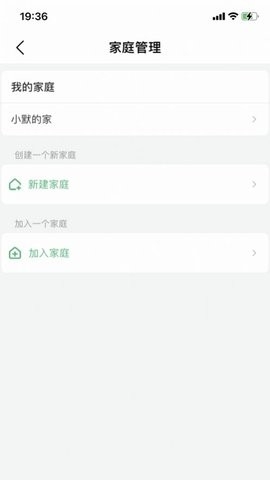 小默智能可视门铃app官方版