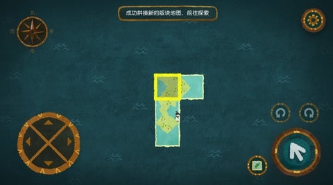 无尽旅图官方内测版