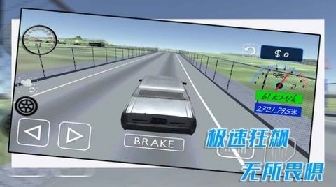 酷玩汽车驾驶真实模拟安卓版